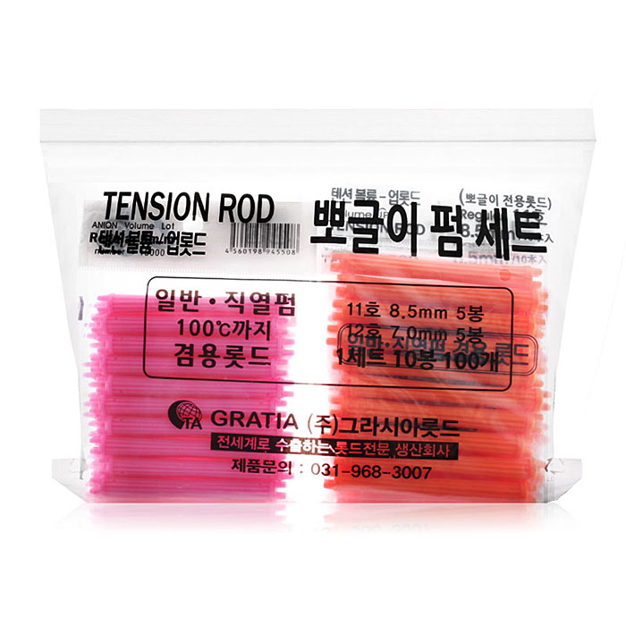 헤어2000,[그라시아] 텐션 볼륨업 롯드 (뽀글이 펌 세트) 낱개 100개입 10봉 1셋트