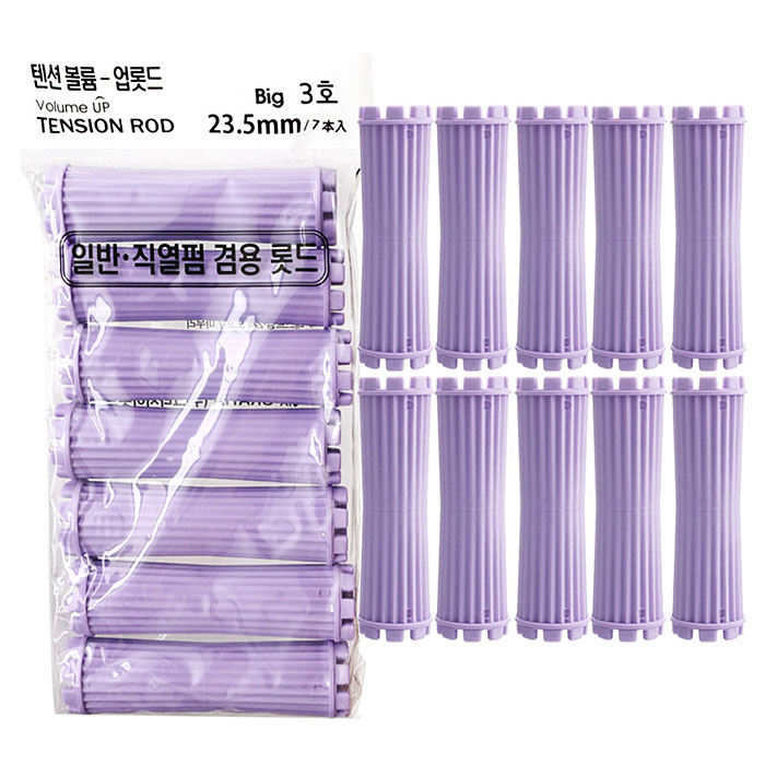 헤어2000,[그라시아] 텐션 볼륨업 롯드 대형 세트 1호~4호(각14개입씩) 총56개