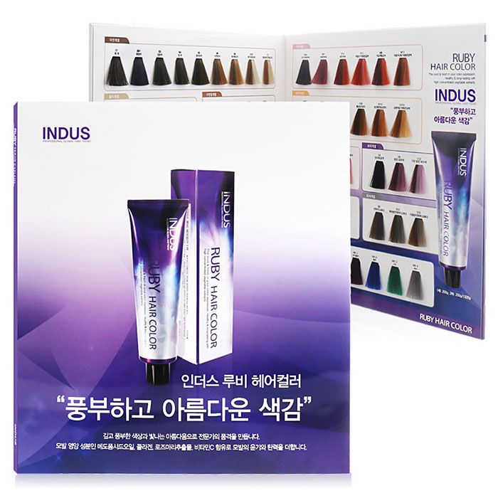 헤어2000,[인더스] 인더스 루비 염색약 컬러차트 총 83컬러+(레벨스케일15컬러)총98컬러 (염색 컬러 차트)