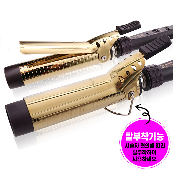 헤어2000,[ASEL] 아셀 골드 티타늄 컬링아이롱 G8800 28mm~40mm 각선택