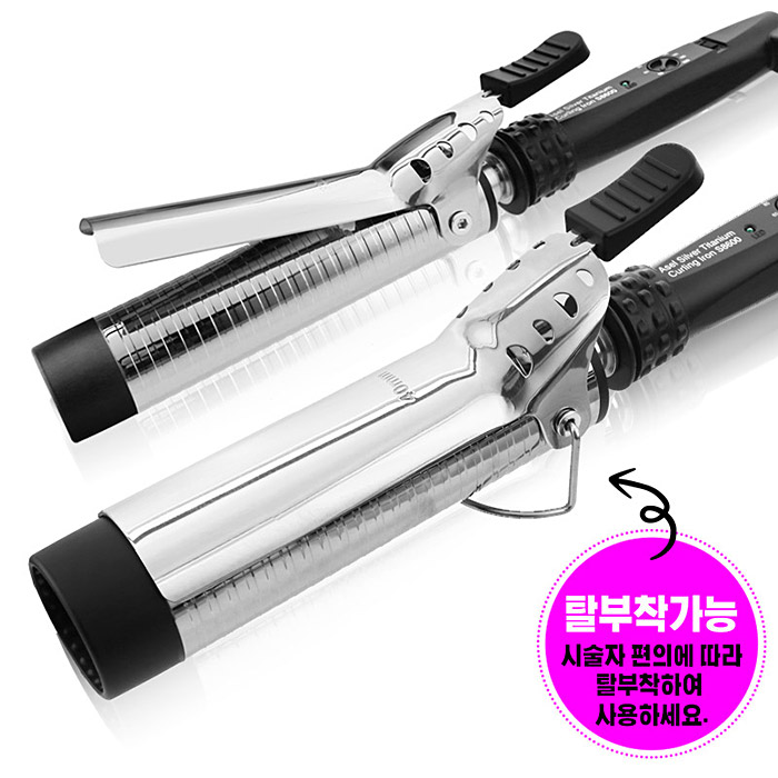 헤어2000,[ASEL] 아셀 실버 티타늄 컬링아이롱 S8600 28mm~40mm 각선택