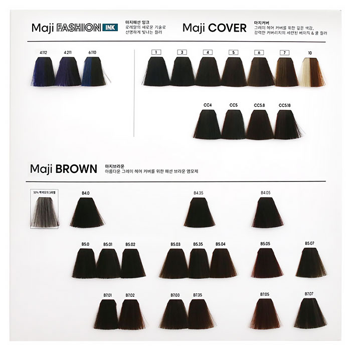 헤어2000,[로레알] 로레알 염색약 50g [산화제 포함]