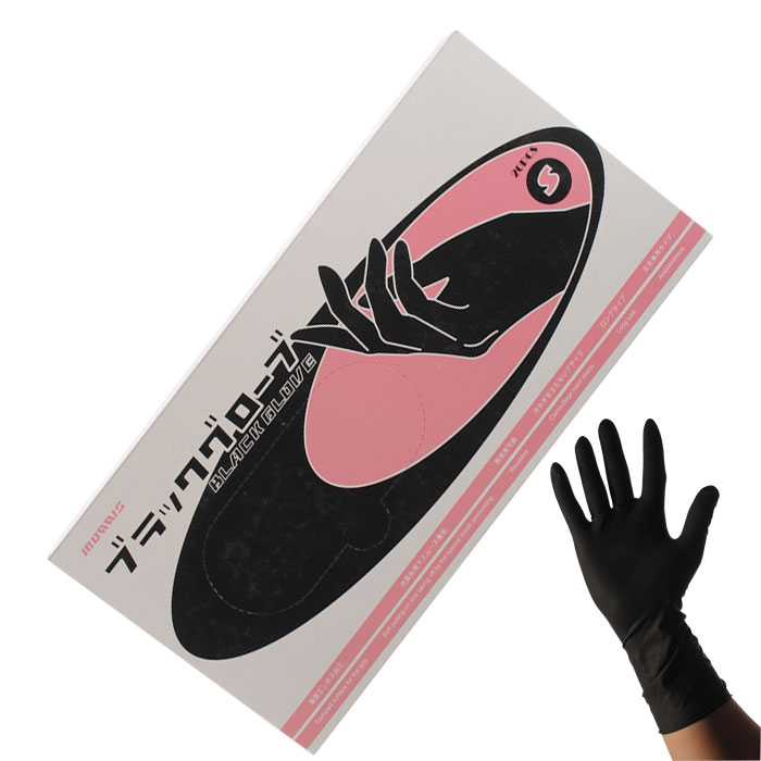 헤어2000,[모리스] 모리스 고급 미용장갑 블랙(대/중/소 각 선택) 낱개20개입 10쌍 1갑